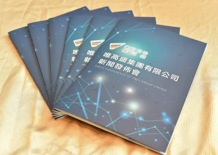 唯高盛有限公司新聞發布會