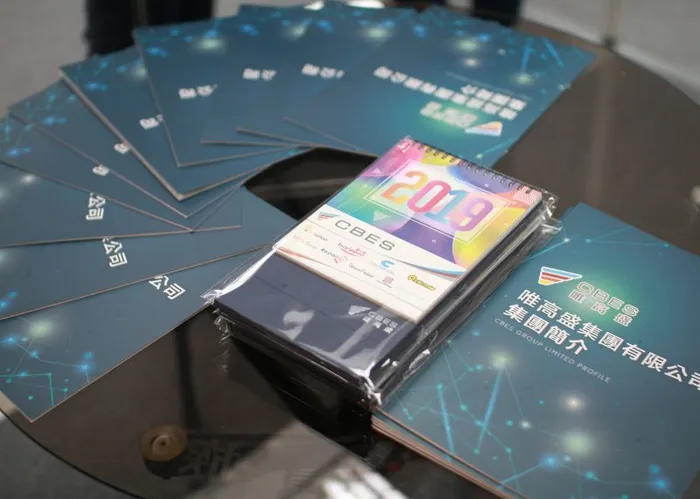 第5屆台灣智慧零售暨電子商務展 活動精彩落幕