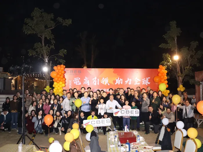 唯高盛集團2026年度晚會圓滿舉行