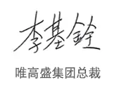 sign_img_cn